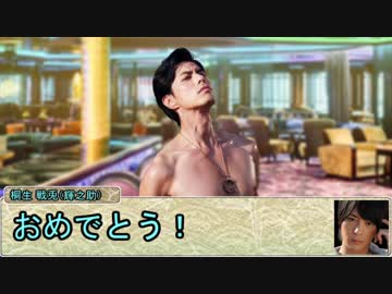 【シノビガミ】日本人と挑む「ゴッドシャークvsサマーニンジャ」05