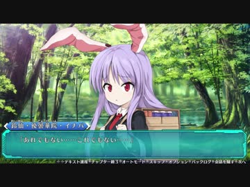 【実況】不思議の幻想郷ロータスラビリンスをいい大人達が本気で遊んでみた。part4