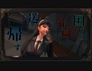 【刀剣乱舞偽実況】国広は荘園に送り帰す_3【82/28/ダブハン/協力狩り】