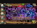 【花騎士】ミズウォルム決戦ボスHARD 脳筋1PTクリア