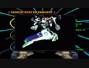 R-ＴＹＰＥ[非公式バイドミッション・ACfA式R戦闘機]