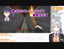 息子を心配しながら仕送りでパチンコに向かう樋口楓