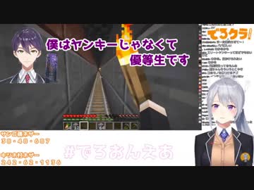 息子を心配しながら仕送りでパチンコに向かう樋口楓