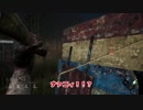 【ホラー】#1「Dead by Daylight」ヨシダJAPAN