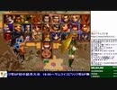 2019-06-29 中野TRF サムライスピリッツ零SPECIAL 無差別大会