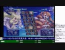 2019-06-30 中野TRF アルカナハート3LMSSS 交流大会