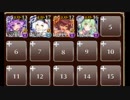 ねこの味方 #スズナリチャレンジ イベユニ