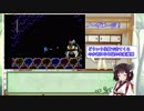 【日刊】FC ロックマン３ ノーダメージ　part6 ジェミニマン【VOICEROID実況】