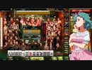 麻雀格闘倶楽部 GRAND MASTER 三麻サバイバル その61