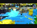 【ゆっくり実況】白スパの架け橋#23【Splatoon2】