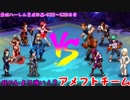 (KOF'98UMOL 522～523日目アリーナ) 最狂ハーレム育成計画