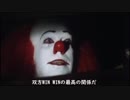 【ティエレンタオツー視点】NEOイクサーのEXVS2_15【プロヴィデンス視点】