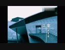 【Synthesizer V诗岸】江南