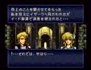 懐かしのとらななを実況プレイ20-3
