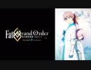 【FGOFes2019】Fate/Grand Order アニメステージ Day1【Fate/Grand Order4周年】