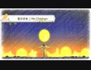君が好き / Mr.Children【 弾き語り cover 】by にじば 週2配信 #072