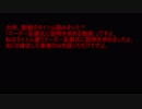Bymnet1845氏によりコメント削除の答え合わせ完了