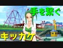 ピュアに楽しむ男のドリームクラブZERO実況プレイ Part25