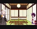 【ボイスロイド劇場】東北きりたんはテイルズオブファンタジアについて語るようです