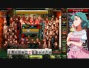 麻雀格闘倶楽部 GRAND MASTER 三麻サバイバル その64