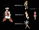 私もメガテンを作りたい！45