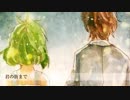 ホシアイ / を歌ってみましta
