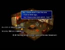 【アメリカ語でFF7】 Part70 まずマテリアを全部返せ。話はそれからだ。①