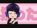 【MMDヒロアカ】スマタプ風耳郎でテレキャスタービーボーイ【モデル更新】