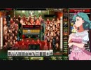 麻雀格闘倶楽部 GRAND MASTER 三麻サバイバル その65