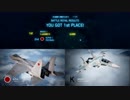 Ace Combat 7 Multiplayer245  バトルロイヤル  Su-30M2 + HPAA