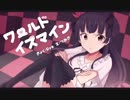 【シャニマス】黛冬優子でワールドイズマイン【手描き】