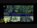 #4 [COD:BO4]1キルから始めるスターさんのCOD:BO4
