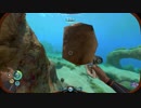 [SUBNAUTICA] 海底動物園3 [サブノーティカ]