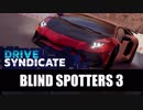 【Asphalt9】アスファルト9:Legends スペシャルイベント「Drive Syndicate」Part07 “Blind Spotters 3”