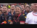 F1　2019ドイツGPレース後(3/3)