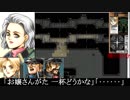 パワードール２＋ＤＡＳＨ「Ｄ７：アントライオン」プレイ動画　後編