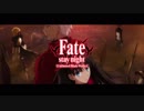 【MAD】正義のWarrior【Fate/stay night】