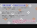 人妻と性の宴　第４８話までのコメ返し