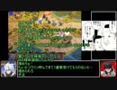 【千年戦争アイギス】白の超ツインテール帝国宣言.mp47【ゆっくり実況】