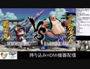 2019-06-30 中野TRF SAMURAI SPIRITS（令サム） ユーザー主催大会 その1