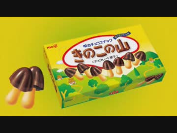 明治きのこの山presents上坂すみれの新きのこ党宣言！2019年8月3日#10ゲスト駒形友梨