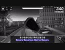 迫真土瀝青部 Ep32 LAMBORGHINI TERZO MILLENNIO 弐 の裏技.ASPHALT9