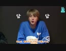 82.1【BTS_VLIVE】バンタンVR　２【Run BTS!】【日本語字幕】