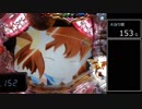 【パチンコ実機】CRえとたま【Part14】