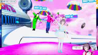 Dragostea Din Tei(O-Zone) _バーチャルキャスト ダンス(VR JUST DANCE)