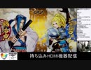 2019-06-30 中野TRF SAMURAI SPIRITS（令サム） ユーザー主催大会 その2