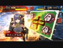 【三国志大戦】脳筋貂蝉VSポプテピ周瑜