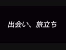 【実況】ドラゴンクエスト3という人生1～出会い、旅立ち～