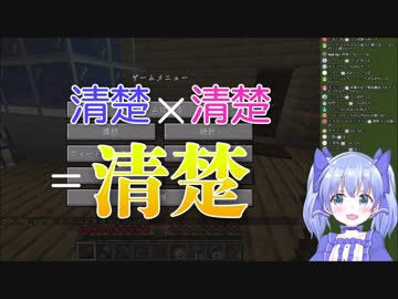 魔法少女と若女将に学ぶ『清楚（にじさんじ）』