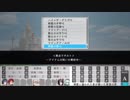 蒼き翼のシュバリエ　冥府の城　part5　レベル上げと武具の発掘